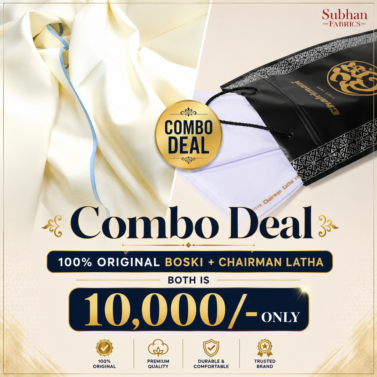 Boski & Chairman Latha Combo Deal Offer Big Discount